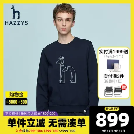 Hazzys哈吉斯早春新品男装韩版圆领男士卫衣宽松休闲潮流T恤上衣图片