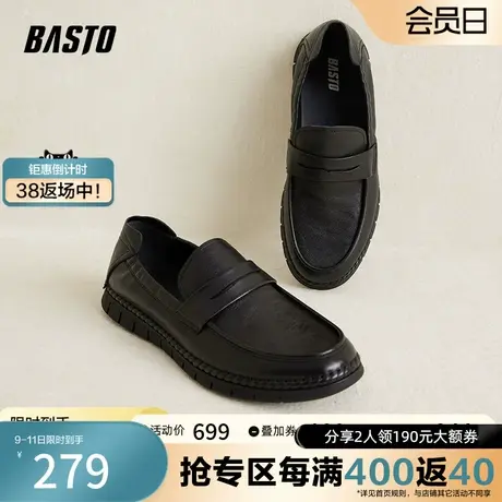 百思图奥莱2023秋季新款商场同款简约乐福鞋男休闲皮鞋SK367AM3商品大图