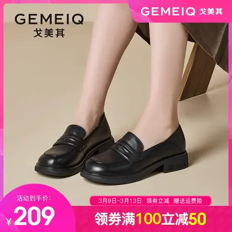 戈美其乐福鞋女英伦风2024春季新款一脚蹬女鞋百搭软底单鞋小皮鞋图片