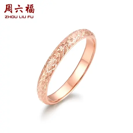 T周六福18K金戒指女多时尚玫瑰金Au750彩金送女友花纹切面素圈商品大图