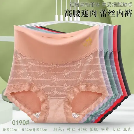 大码夏薄高腰收腹提臀蕾边网纱透气女内裤图片