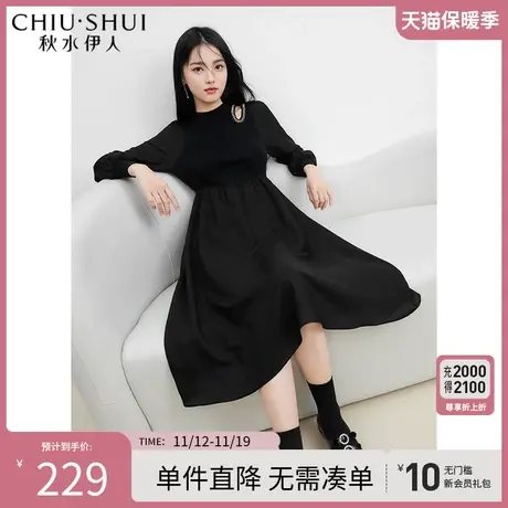 秋水伊人设计感针织连衣裙2023年秋季新款女露肩高腰中长款小黑裙图片