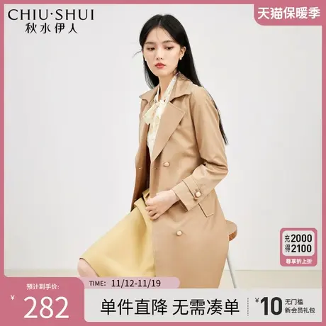 秋水伊人通勤百搭风衣女2023秋季新款经典时髦修身优雅长款外套图片