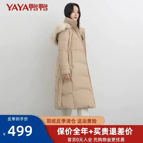 鸭鸭2023年冬季新款羽绒服女中长款过膝狐狸毛领韩版修身时尚潮JY图片