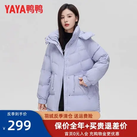 鸭鸭羽绒服女短款冬季2022年新款小个子时尚休闲收腰品牌潮外套KL图片
