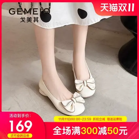 戈美其蝴蝶结软底女鞋浅口单鞋2023秋季新款软面平跟百搭奶奶鞋女商品大图
