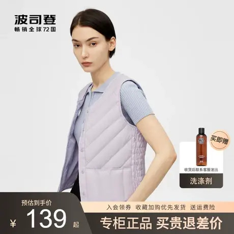 波司登2022秋季新款女士坎肩小件内搭马甲舒适轻薄保暖羽绒服内胆图片