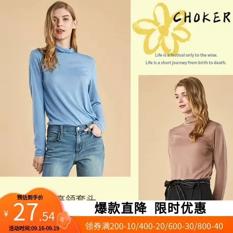 艾格轻薄打底衫2023春秋韩版女高领长袖针织衫z1773商品大图