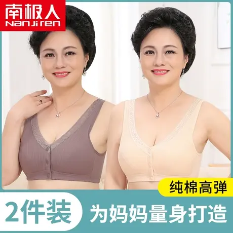 妈妈内衣女纯棉大码前扣无钢圈文胸中老年人背心式50岁妇女胸罩夏商品大图