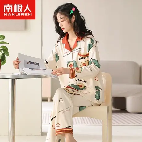 南极人睡衣女春秋款纯棉长袖套装2023年新款春季牛油果卡通家居服商品大图