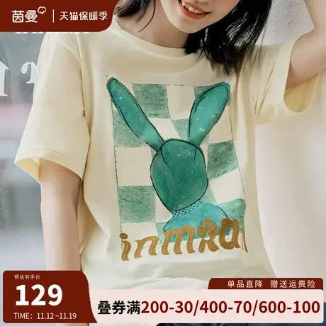 茵曼旗舰店印绣花短袖T恤女2023夏季新款设计感宽松显瘦纯棉上衣图片
