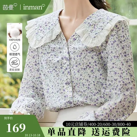 茵曼旗舰店法式碎花衬衫女长袖全棉娃娃领上衣2023年秋季新款衬衣商品大图