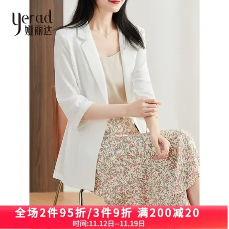 娅丽达西装外套女薄款2023年春夏新款高级感七分袖休闲白色小西服商品大图