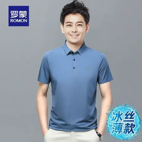 罗蒙男士冰丝短袖Polo衫夏季薄款青年商务休闲刺绣带翻领男装T恤商品大图