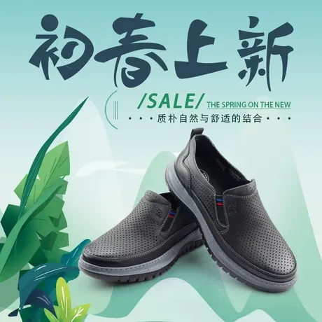 Camel/骆驼春夏新品牛皮日常休闲舒适镂空耐磨男士皮鞋QH12220901商品大图