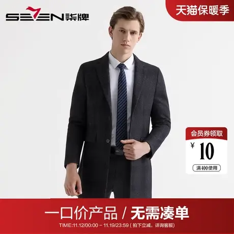 【清仓】柒牌男装大衣秋冬时尚修身西服中长毛呢外套保暖绅士西装图片