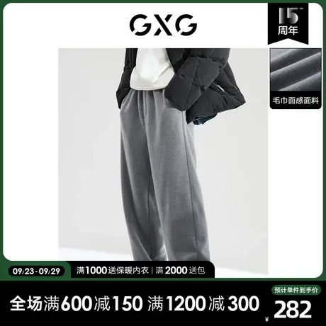 GXG男装 冬季毛巾感面料长裤灰色休闲裤阔腿裤10D1021172H商品大图