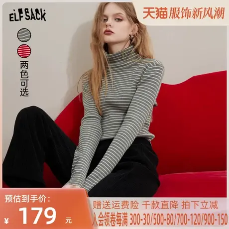 妖精的口袋半高领法式条纹针织衫女2022秋冬季新款打底衫内搭上衣商品大图