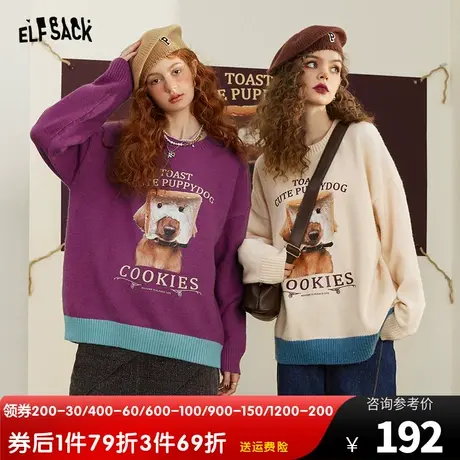 妖精的口袋圆领套头毛衣女2022秋冬季新款宽松中长款慵懒风外穿潮商品大图