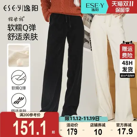 逸阳2023秋新款显瘦高腰米白色糯米阔腿裤女修身直筒休闲长裤子商品大图