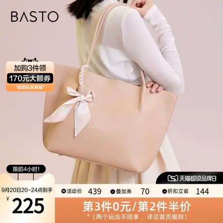 百思图2023夏季新款商场同款时髦大容量托特包单肩包女X2540BX3图片