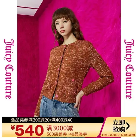Juicy Couture橘滋23初秋冬新款巧克力豆logo扣彩豆纱女式外套图片