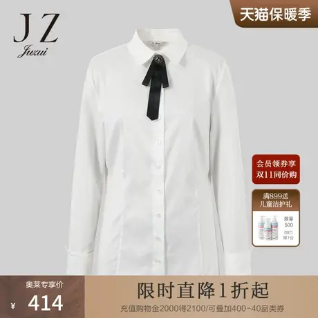 商场同款JZ玖姿气质职业衬衫女装2022秋季新款修身上衣JWBQ60115商品大图