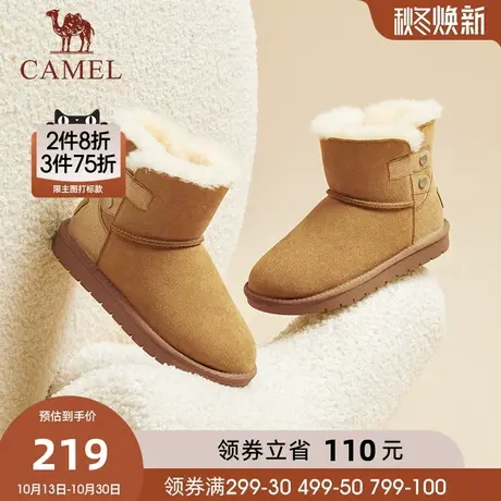 骆驼女鞋2023冬季新款时尚百搭加绒加厚雪地靴保暖舒适柔软短靴商品大图