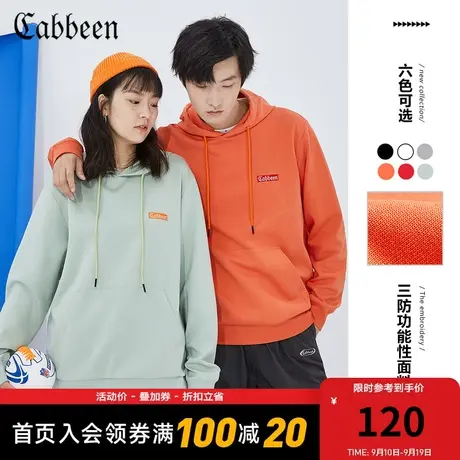 卡宾奥莱男装连帽长袖卫衣秋冬款刺绣休闲三防街头简约多色图片