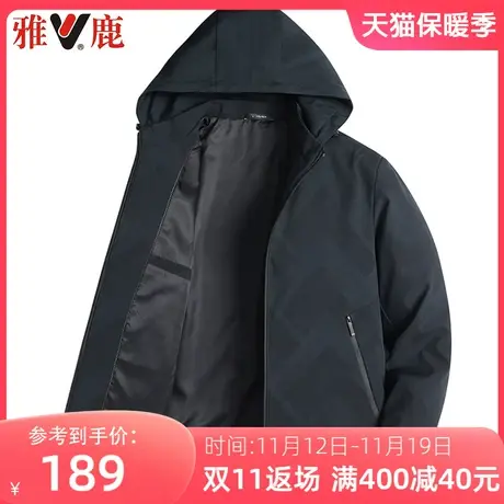 雅鹿爸爸外套男春秋季新款宽松男装夹克连帽中年商务休闲秋装衣服图片