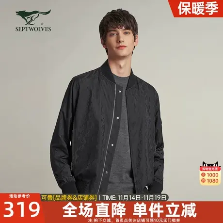 七匹狼夹克男士2023秋冬季新款棒球服外套高端商务休闲男装茄克男图片