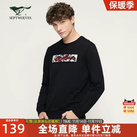 七匹狼卫衣男士春季新款休闲圆领长袖T恤潮流印花打底衫黑色男装图片