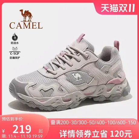 【魔岩】骆驼户外登山鞋女士2023夏季透气耐磨防滑徒步运动鞋男款图片