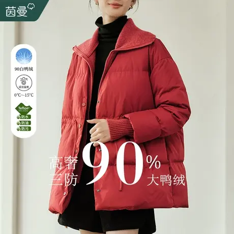 茵曼三防短款羽绒服女2023年冬季新款轻薄保暖系带收腰面包服外套商品大图