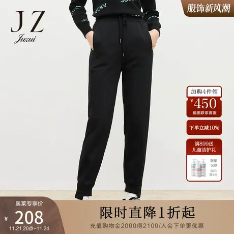 JUZUI玖姿冬季新款黑色松紧抽绳卫裤舒适不规则脚口女休闲裤商品大图