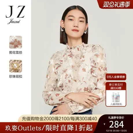 JZ玖姿花漾印花雪纺衫女装2022秋季新款优雅木耳边提花小衫上衣薄商品大图