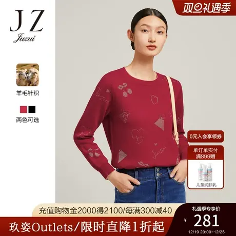 JZ玖姿亮丝圆领绵羊毛针织衫女装2022冬季新款时尚通勤内搭毛衣商品大图
