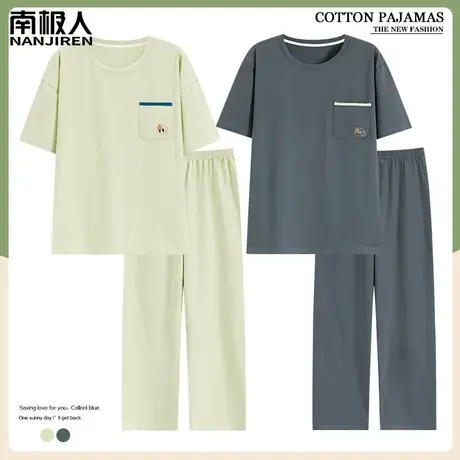 纯棉情侣睡衣夏季男士女款2024新款短袖半袖长裤青纯家居服春秋款商品大图