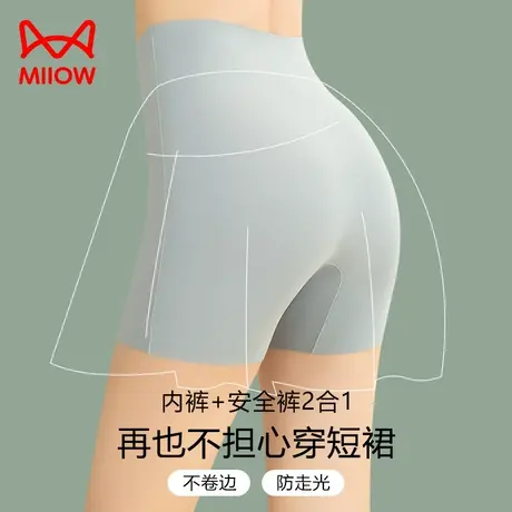 猫人安全裤女防走光内裤二合一无痕高腰收腹提臀打底平角四角短裤图片