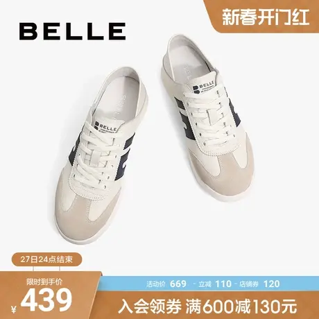 百丽男鞋黑白休闲复古德训鞋新款踩后跟两穿轻便板鞋8BM01CM3商品大图