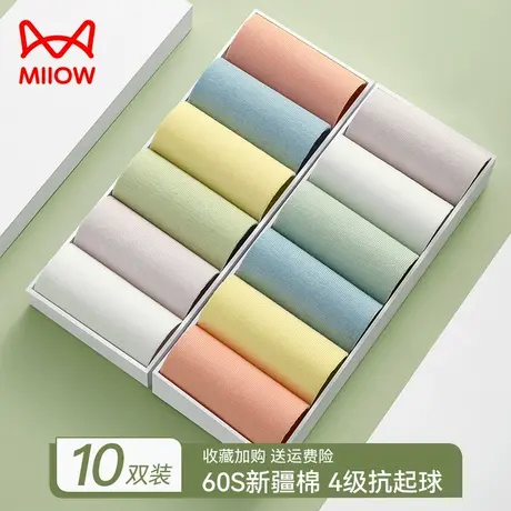 猫人袜子女短袜夏季100%正品纯棉防臭吸汗薄款春秋短筒女士船袜商品大图