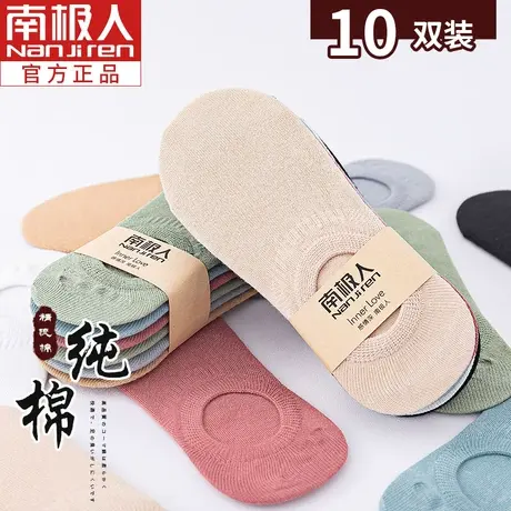 袜子女士短袜春夏季薄款ins潮纯棉防臭吸汗浅口防滑不掉跟女船袜商品大图