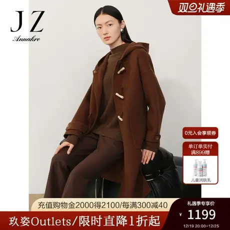 玖姿安娜蔻学院风羊角扣帽领落肩双面呢长大衣女2023冬季新款商品大图