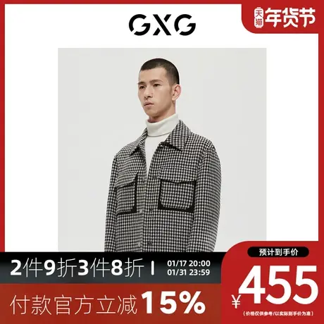 GXG男装[新尚]商场同款绿意系列经典黑白格时尚短大衣 冬季新品商品大图