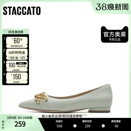 思加图奥莱尖头气质通勤单鞋复古低跟鞋女皮鞋子A9226AQ2图片
