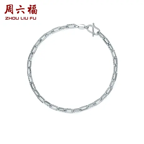 周六福铂金手链女款pt950白金O字链手饰简约官方旗舰店新年礼物商品大图
