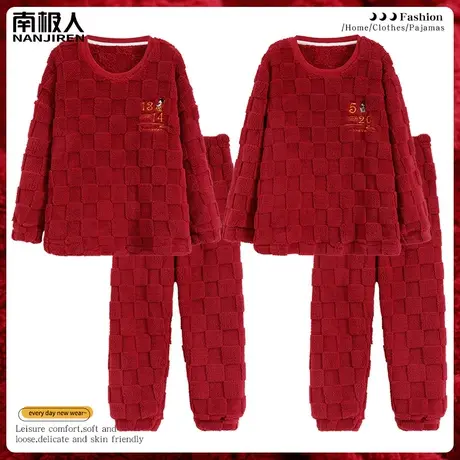 睡衣结婚新婚情侣套装女秋冬红色本命年男珊瑚绒数字情侣睡衣冬季商品大图