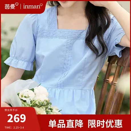 茵曼旗舰店法式复古方领连衣裙女2024年夏季新款收腰显瘦气质长裙商品大图