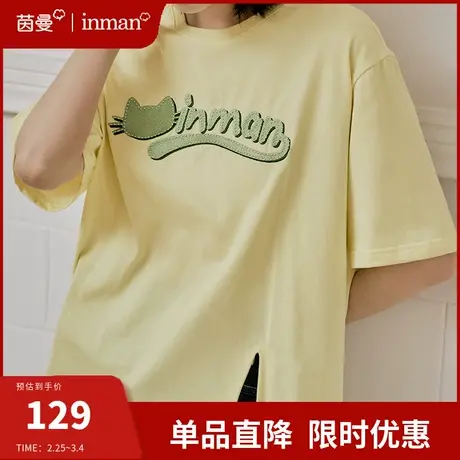 茵曼旗舰店纯棉开衩短袖T恤女装2024夏季新款气质显瘦小心机上衣商品大图