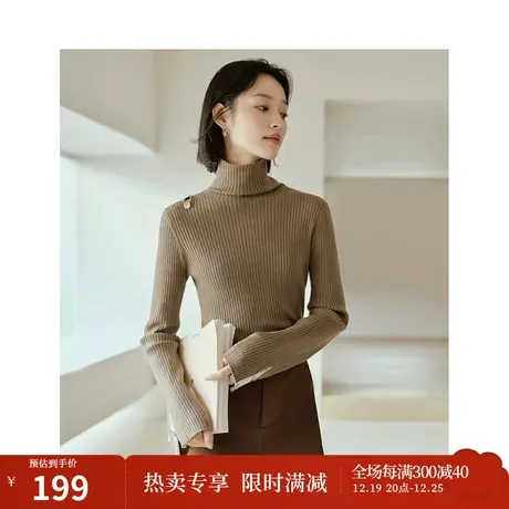 茵曼高领毛衣2023冬季女装新款纯色镂空长袖修身针织羊毛打底衫图片